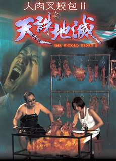 Bánh Bao Nhân Thịt Người 2 - The Untold Story 2 - (1998) - phim3mien.com Website xem phim miễn phí tốt nhất