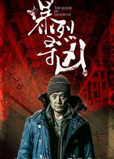 Bạo Liệt Tầm Hung - The Blood Of Daughter - (2019) - phim3mien.com Website xem phim miễn phí tốt nhất