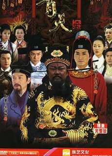 Bao Thanh Thiên 1993 (Phần 6) - Justice Bao 6 - (1993) - phim3mien.com Website xem phim miễn phí tốt nhất