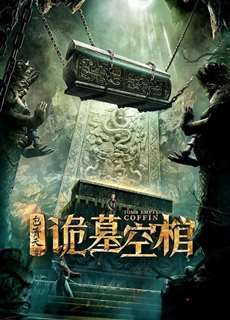 Bao Thanh Thiên: Cổ Quan Tài Rỗng - Tomb Empty Coffin - (2021) - phim3mien.com Website xem phim miễn phí tốt nhất