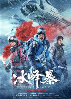 Bão Trên Đỉnh Everest - Wings Over Everest - (2019) - phim3mien.com Website xem phim miễn phí tốt nhất