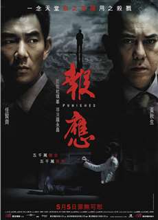 Báo Ứng - Punished - (2011) - phim3mien.com Website xem phim miễn phí tốt nhất