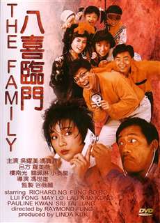 Bát Hỉ Lâm Môn - My Family - (1986) - phim3mien.com Website xem phim miễn phí tốt nhất
