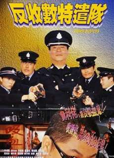 Bắt Trùm Cho Vay - Shark Busters - (2002) - phim3mien.com Website xem phim miễn phí tốt nhất