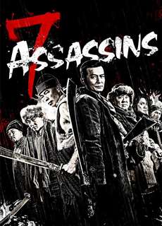 Bảy Sát Thủ - 7 Assassins - Glory Days - (2013) - phim3mien.com Website xem phim miễn phí tốt nhất