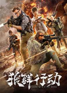 Bầy Sói Hành Động - Operation Wolves - (2019) - phim3mien.com Website xem phim miễn phí tốt nhất