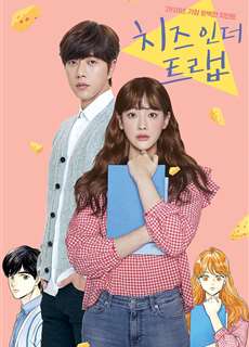 Bẫy Tình Yêu (Bản Điện Ảnh) - Cheese in the Trap - (2018) - phim3mien.com Website xem phim miễn phí tốt nhất