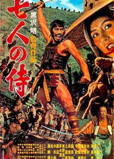 Bảy Võ Sĩ Đạo - Seven Samurai - (1954) - phim3mien.com Website xem phim miễn phí tốt nhất