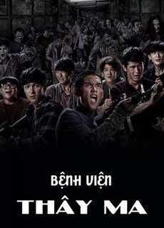 Bệnh Viện Thây Ma - Zombie Fighters - (2017) - phim3mien.com Website xem phim miễn phí tốt nhất