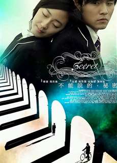 Bí Mật Không Thể Nói - Secret - (2007) - phim3mien.com Website xem phim miễn phí tốt nhất