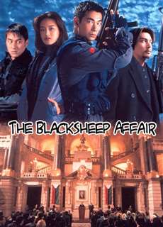 Bích Huyết Lam Thiên - Another Meltdown - The Blacksheep Affair - (1998) - phim3mien.com Website xem phim miễn phí tốt nhất