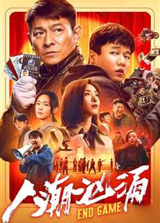 Biển Người Cuồn Cuộn - Endgame - (2021) - phim3mien.com Website xem phim miễn phí tốt nhất