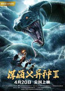 Biển Sâu Và Dị Chủng 2 - The Mutant Python 2 - (2019) - phim3mien.com Website xem phim miễn phí tốt nhất