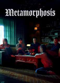 Biến Thân - Metamorphosis - (2019) - phim3mien.com Website xem phim miễn phí tốt nhất