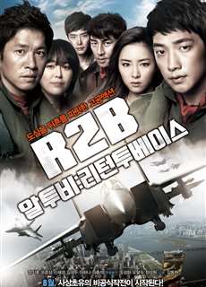 Biệt Đội Tiêm Kích - Soar Into the Sun - (2012) - phim3mien.com Website xem phim miễn phí tốt nhất