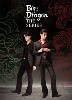 Big Dragon The Series - Big Dragon The Series - (2022) - phim3mien.com Website xem phim miễn phí tốt nhất