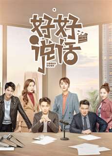 Bình Tĩnh Nói - Simmer Down - (2022) - phim3mien.com Website xem phim miễn phí tốt nhất