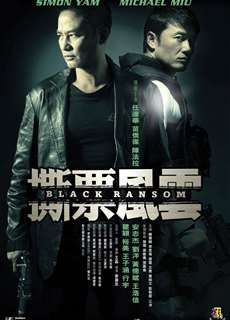 Black Ransom - Black Ransom - (2010) - phim3mien.com Website xem phim miễn phí tốt nhất