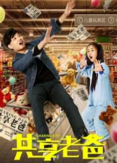 Bố Chia Sẻ - Shared Dad - (2019) - phim3mien.com Website xem phim miễn phí tốt nhất