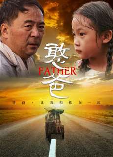Bố Ngốc - Silly Dad - (2016) - phim3mien.com Website xem phim miễn phí tốt nhất
