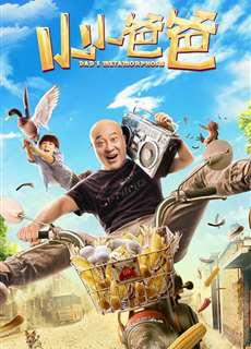 Bố Tiểu Tiểu - Dad's Metamorphosis - (2017) - phim3mien.com Website xem phim miễn phí tốt nhất