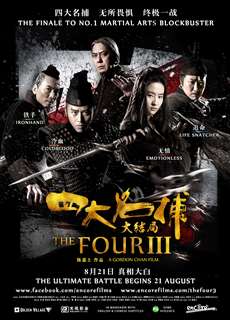 Bộ Tứ 3 - Tứ Đại Danh Bổ 3 - The Four 3 - The Four Final Battle - (2014) - phim3mien.com Website xem phim miễn phí tốt nhất