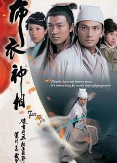 Bố Y Thần Tướng - Bố Y Thần Tướng - (2006) - phim3mien.com Website xem phim miễn phí tốt nhất