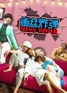 Bom Mật Ong - Honey Bomb - (2019) - phim3mien.com Website xem phim miễn phí tốt nhất