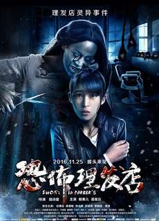 Bóng Ma Kinh Hoàng - Ghost In Barber's - (2017) - phim3mien.com Website xem phim miễn phí tốt nhất
