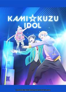 Bóng Ma Thần Tượng - Kami Kuzu☆Idol Phantom Of The Idol - (2022) - phim3mien.com Website xem phim miễn phí tốt nhất