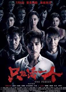 Bỏng Tội Lỗi - The Burns of Sin - (2018) - phim3mien.com Website xem phim miễn phí tốt nhất