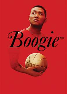 Boogie - Boogie - (2021) - phim3mien.com Website xem phim miễn phí tốt nhất