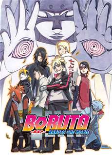Boruto: Naruto The Movie - Boruto: Naruto The Movie - (2015) - phim3mien.com Website xem phim miễn phí tốt nhất