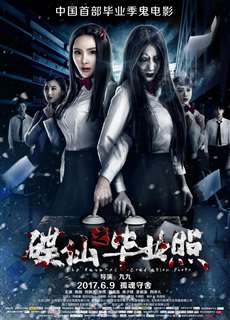 Bức Ảnh Bị Ám - The Haunted Graduation Photo - (2017) - phim3mien.com Website xem phim miễn phí tốt nhất