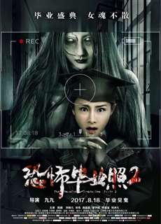 Bức Ảnh Ma Ám 2 - The Haunted Graduation Photo 2 - (2017) - phim3mien.com Website xem phim miễn phí tốt nhất