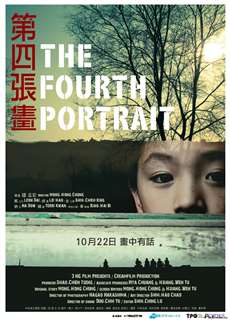 Bức Họa Thứ Tư - The Fourth Portrait - (2010) - phim3mien.com Website xem phim miễn phí tốt nhất