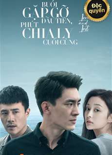 Buổi Gặp Gỡ Đầu Tiên, Phút Chia Ly Cuối Cùng - To Love - (2020) - phim3mien.com Website xem phim miễn phí tốt nhất