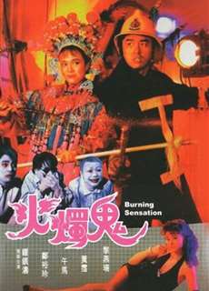 Burning Sensation - Burning Sensation - (1989) - phim3mien.com Website xem phim miễn phí tốt nhất