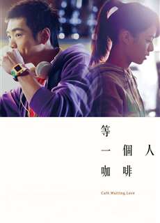 Cà Phê, Đợi Và Yêu - Café. Waiting. Love - (2014) - phim3mien.com Website xem phim miễn phí tốt nhất