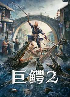 Cá Sấu Khổng Lồ 2 - Mega Crocodile 2 - (2022) - phim3mien.com Website xem phim miễn phí tốt nhất
