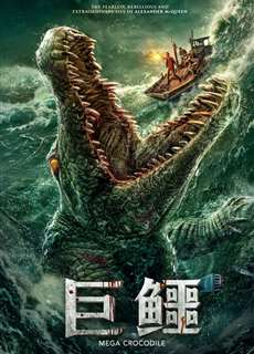 Cá Sấu Khổng Lồ - Mega Crocodile - (2019) - phim3mien.com Website xem phim miễn phí tốt nhất