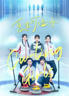 Các Cô Gái Bi Đá Trên Băng - Curling Girls - (2022) - phim3mien.com Website xem phim miễn phí tốt nhất