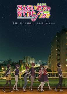 Cách để tạo nên cô bạn gái nhạt nhẽo - Saenai Heroine no Sodatekata Fine The Movie Saenai Heroine no Sodatekata Fine - (2019) - phim3mien.com Website xem phim miễn phí tốt nhất