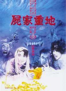 Cấm Địa Cương Thi - Mortuary Blues - (1990) - phim3mien.com Website xem phim miễn phí tốt nhất