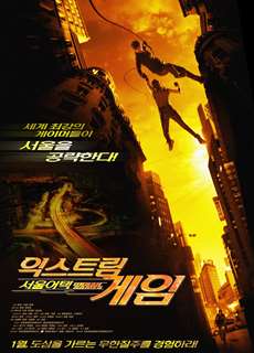 Cảm Giác Mạnh - Urban Games - (2014) - phim3mien.com Website xem phim miễn phí tốt nhất