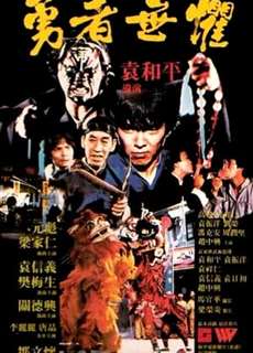 Cầm Nã Thủ - Dreadnaught - (1981) - phim3mien.com Website xem phim miễn phí tốt nhất