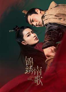 Cẩm Tú Nam Ca - The Song of Glory - The Song of Glory - (2020) - phim3mien.com Website xem phim miễn phí tốt nhất