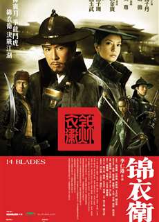 Cẩm Y Vệ - 14 Blades - (2010) - phim3mien.com Website xem phim miễn phí tốt nhất