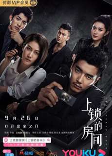 Căn Phòng Khóa Kín - The Locked Room - (2019) - phim3mien.com Website xem phim miễn phí tốt nhất