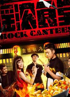 Căng Tin Đá - Rock Canteen - (2018) - phim3mien.com Website xem phim miễn phí tốt nhất